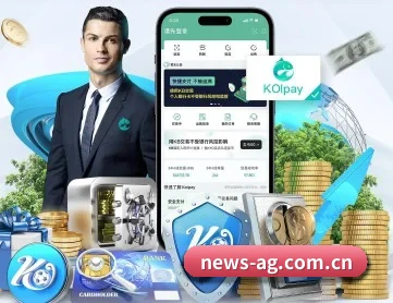 AG体育直播 APP 深度功能